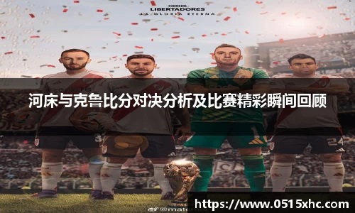 18新利体育luck官网
