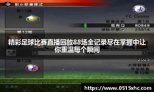  新利luck官网