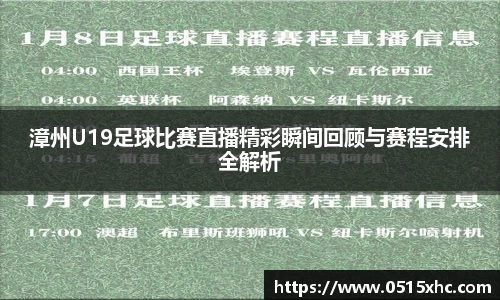  新利luck官网