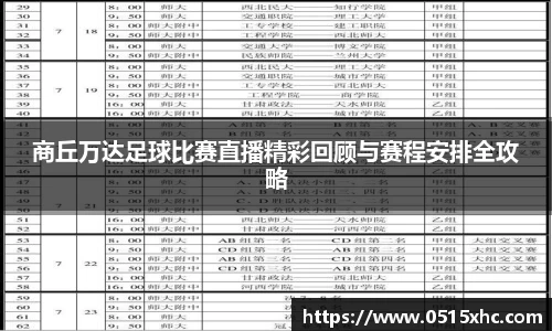 18新利体育luck官网