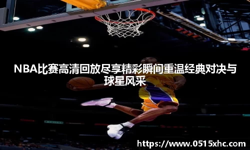  新利luck官网