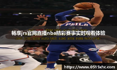  新利luck官网