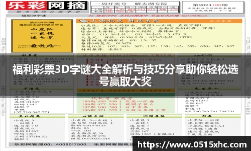  新利luck官网
