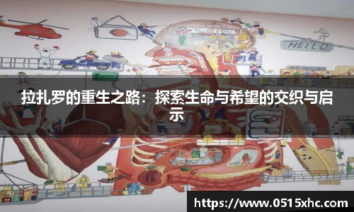  新利luck官网