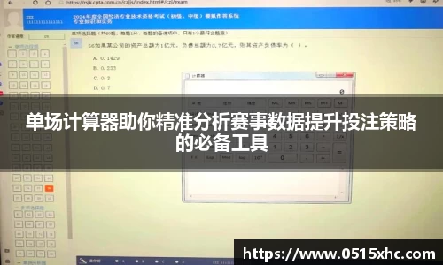  新利luck官网