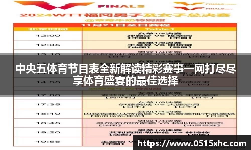 18新利体育luck官网